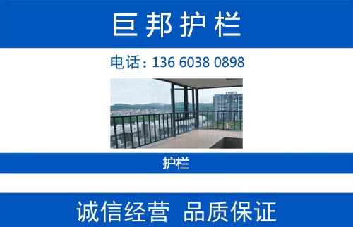 巨邦护栏河源线上分站